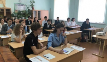 Волгодонск